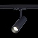 Св-к трек. Черный LED 1*10W 3000K 900Lm Ra≥90 36° IP20 L137xW49xH171 100-240V ST350.436.10.36 - фото