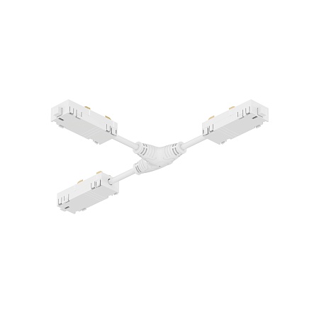 TR2115-WH Гибкий Т-образный, электрический коннектор трека SMART, белый - фото