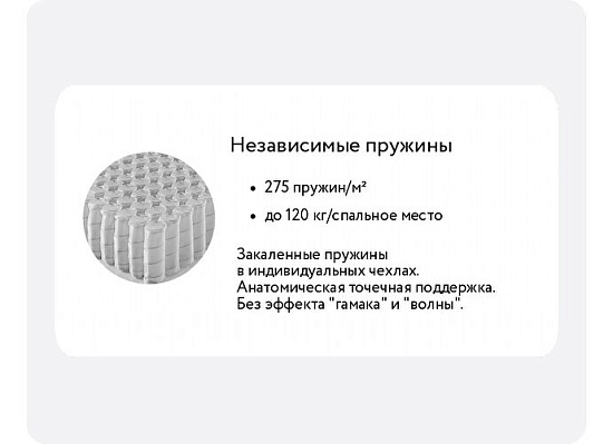 Матрас Askona 3.0 Comfort Firm фото