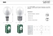 Лампа светодиодная SAFFIT SBG4511 Шарик E14 11W 230V 2700K - фото