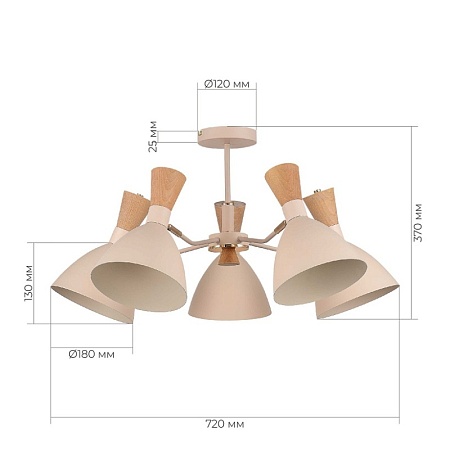 Светильник потолочный Бежевый/Бежевый, Светлое дерево, Золотистый E14 5*40W SLE1256-502-05 - фото