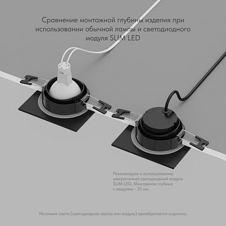 DK3102-BK Встраиваемый влагозащищенный светильник, IP65, до 10 Вт, LED, GU5,3, черный - фото