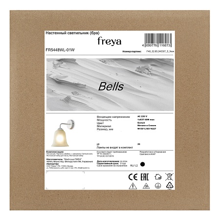 Подвесной светильник Freya Duo FR5139PL-14MG - фото