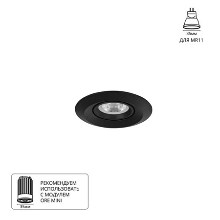 Точечный встраиваемый светильник ARTE LAMP A2762PL-1BK - фото