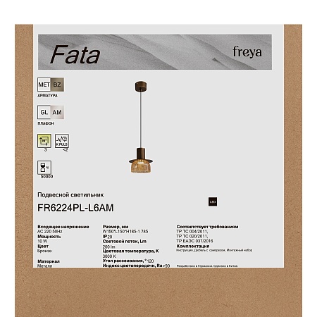 Подвесной светильник Freya FR6224PL-L6AM - фото