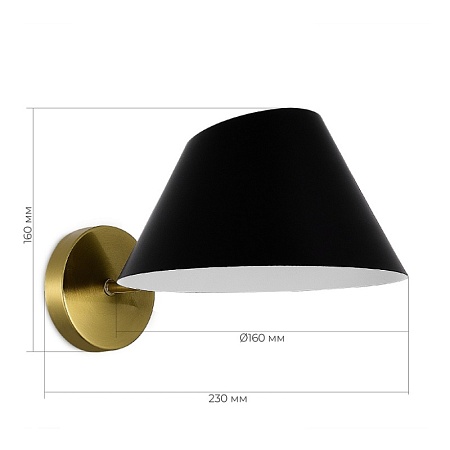 Светильник настенный Латунь/Черный,Белый E14 1*60W SLE1253-301-01 - фото