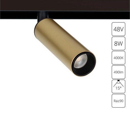 Магнитный трековый светильник Arte Lamp LINEA A4660PL-1SG - фото