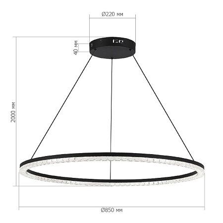 Светильник подвесной ST-Luce черный/прозрачный LED 1*54W 4000K SL1018.413.01 - фото