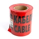 Лента сигнальная, 150мм*100 м,90mic, STEKKER красный INTP10-150-100 - фото