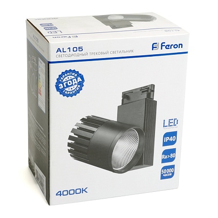 Светодиодный светильник Feron AL105 трековый однофазный на шинопровод 30W 4000K, 35 градусов, черный серия MarketBright - фото
