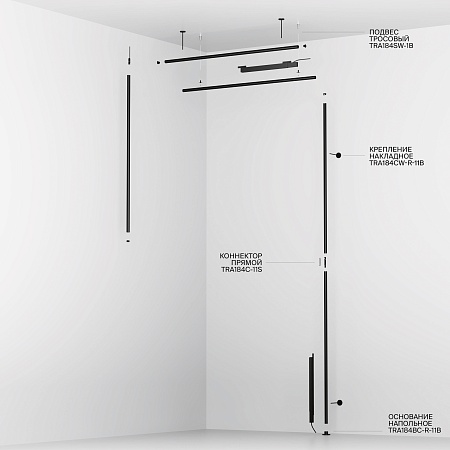 Шинопровод круглый подвесной 2 м Technical TRX184-R-112B - фото