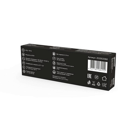 Накладной спот GAUSS 202002060_GAUSS - фото