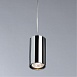 Точечный подвесной светильник Divinare GAVROCHE SOTTO 1359/02 SP-1 - фото