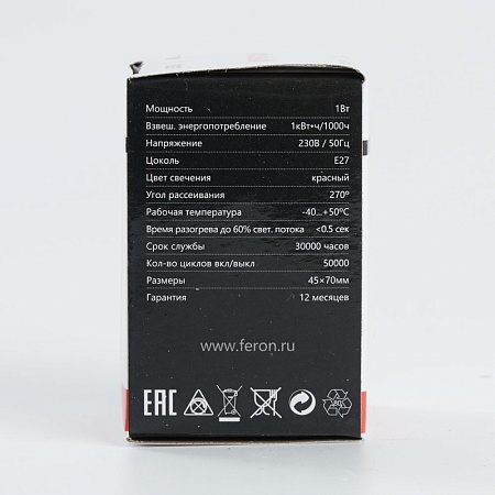 Лампа светодиодная Feron LB-37 Шарик E27 1W 230V Красный - фото