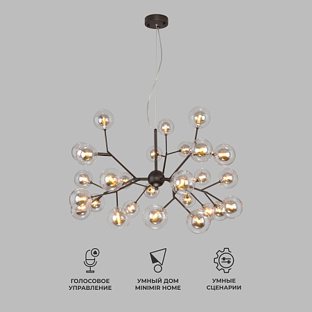 Подвесной светильник Bogate's 545 Smart - фото