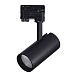 Св-к трек. Черный LED 1*20W 4000K 1 600Lm Ra>90 38° IP20 L150xW70xH202 165-265V ST661.446.20 - фото