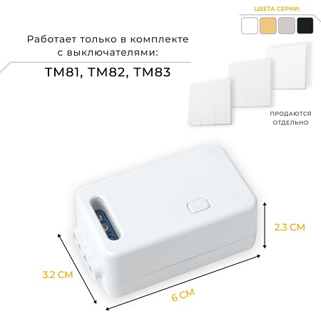Контроллер для управления осветительным оборудованием AC230V, 50HZ, LD200 - фото