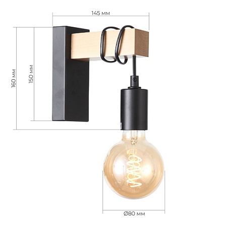 Светильник настенный Черный, Светлое дерево E27 1*60W SL1142.401.01 - фото