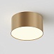 Потолочный светильник Technical Zon C032CL-12W3K-RD-MG - фото