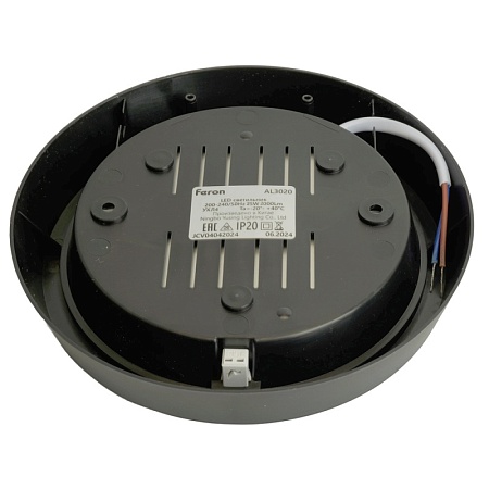 Светильник светодиодный Feron AL3020 в пластиковом корпусе 25W 6500K IP20 черный - фото