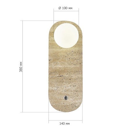 Светильник настенный ST-Luce Черный/Бежевый, Белый G9 1*5W 4000K SL1194.431.01 - фото