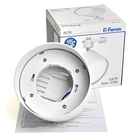 Светильник Feron AL126 трековый однофазный на шинопровод под лампу GX70, белый - фото