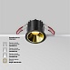 Встраиваемый светильник Technical DL043-01-10W2.7K-RD-B - фото