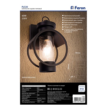 Светильник садово-парковый Feron PL530 на стену вниз 60W E27 230V, черный - фото