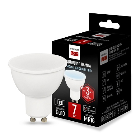 Светодиодная Лампа Gu10 Мощность 7W 4200K От Imperiumloft Imperiumloft 243963-26 - фото