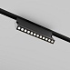 Трековый светильник Technical TR224-1-12WCCT-M-B - фото