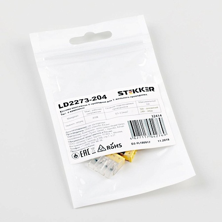 Клемма монтажная 4-проводная STEKKER  для 1-жильного проводника, LD2273-204 (5 штук в упаковке) - фото