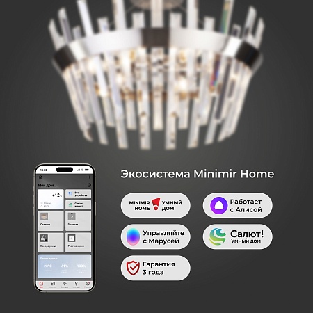 Потолочный светильник Eurosvet 10111/5 сатин-никель/прозрачный хрусталь Strotskis - фото