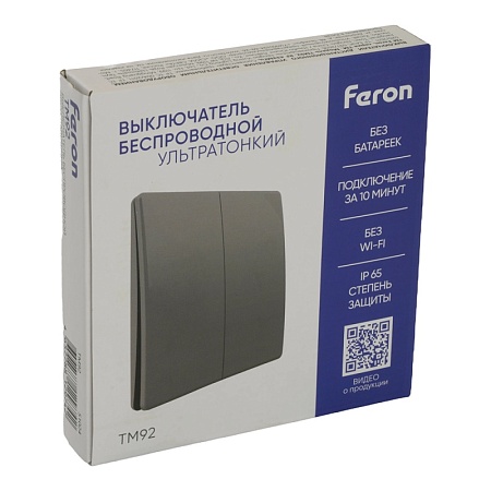Выключатель беспроводной FERON TM92 SMART, 7мВт, IP65, двухклавишный, графит - фото