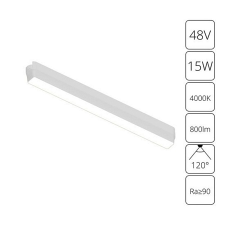 Магнитный трековый светильник ARTE LAMP A6168PL-1WH - фото