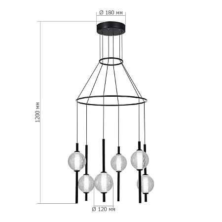 Светильник подвесной ST-Luce Черный/Прозрачное кракелированное стекло LED 6*8,5W 3000K SL6120.403.06 - фото