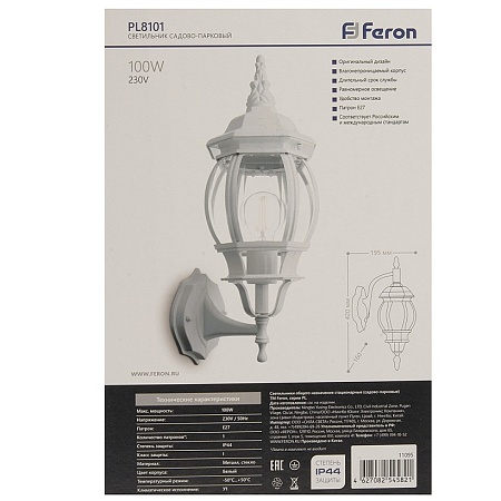 Светильник садово-парковый Feron 8101/PL8101 восьмигранный на стену вверх 100W E27 230V, черное золото - фото