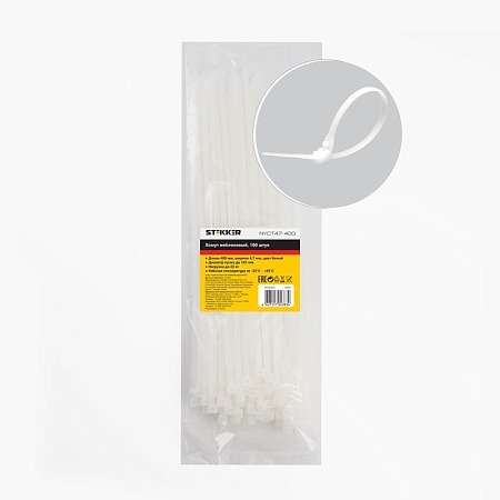 Хомут нейлоновый STEKKER NYCT47-400 4,7х400 мм, d пучка max 105 мм, нагрузка 22кг, белый, упаковка 100 шт - фото
