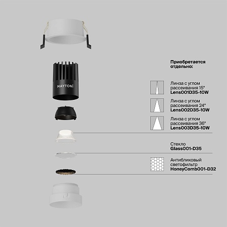 Встраиваемый светильник Technical DL115-10W-4K-W - фото