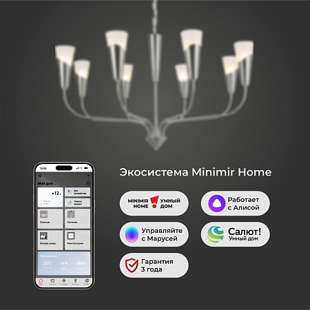 Подвесной светильник Eurosvet 60167/8 никель - фото