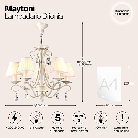 Люстра Maytoni Brionia ARM172-05-G - фото