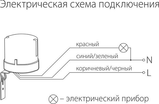 Датчик освещенности 5500W IP44 SNS L 07 Elektrostandard - фото