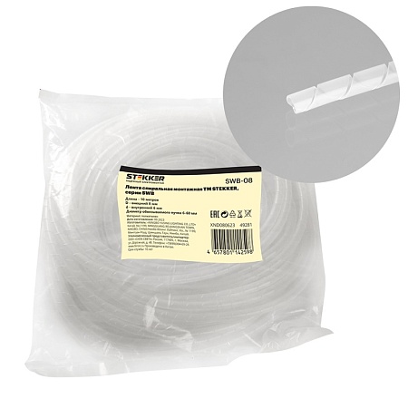 Лента спиральная монтажная STEKKER, диаметр пучка 6-60 мм, 10 м/упак, белый, SWB-08 - фото