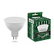 Лампа светодиодная SAFFIT SBMR1607 MR16 GU5.3 7W 230V 2700K - фото