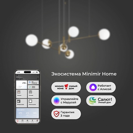 Подвесной светильник Eurosvet 70146/6 латунь - фото