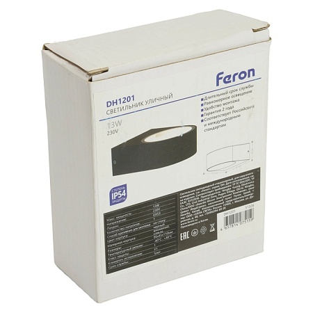 Светильник садово-парковый Feron DH1201,на стену, GX53 230V, черный - фото