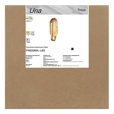 Настенный светильник (бра) Freya FR6208WL-L6G - фото