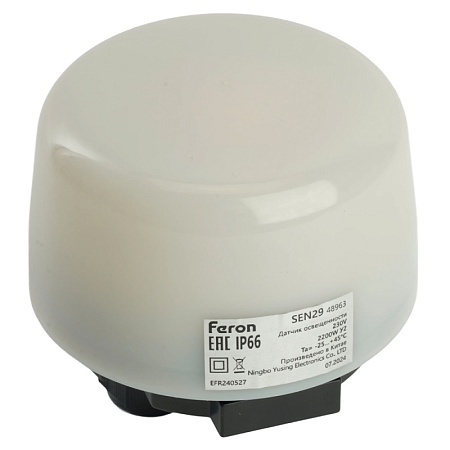 Датчик освещенности-фотоэлемент 2200ВТ белый, SEN29 IP66 - фото