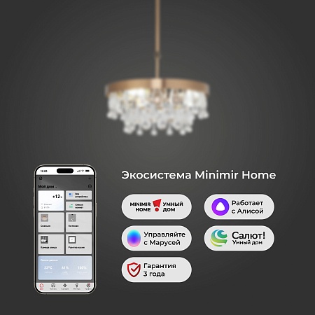 Подвесной светильник Eurosvet 60165/3 латунь - фото