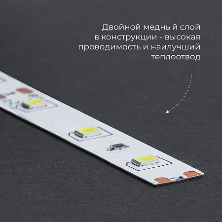 Светодиодная LED лента Feron LS606, 60SMD(5050)/m 14.4W/m 12V 3m 6500К с адаптером с вилкой в комплекте - фото