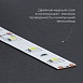 Светодиодная LED лента Feron LS606, 60SMD(5050)/m 14.4W/m 12V 3m 6500К с адаптером с вилкой в комплекте - фото